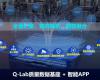 “AI+数据”驱动质量革命 | 壹定发全流程智能质量监控平台（Q-Lab）重磅宣布