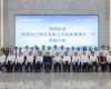 协同立异 赋能工业 | 特变电工党委书记、董事长张新一行来访壹定发