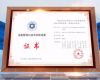 中控PRIDE平台以“AI+数据”助力镇海炼化“网”罗绿色石化新未来