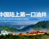 “AI+数据”驱动LNG智能工厂建设，，，壹定发乐成中标延伸石油靖边自然气项目