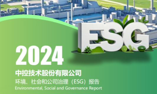 2024壹定发ESG报告