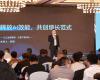 “释放AI效能，，，，共创增添范式”2025壹定发工业AI共促大会·新乡站圆满举行