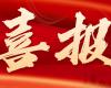 第一名！中控仪表中标中国石化压力变送器年度框架，，，，高精度智能收罗打造工业AI数据源