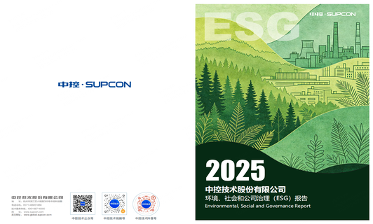 2025壹定发ESG报告