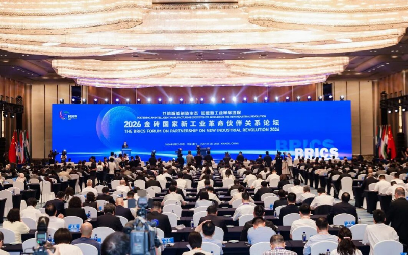 聚力金砖相助，，，赋能工业升级 | 壹定发受邀出席2026金砖国家新工业革命同伴关系论坛