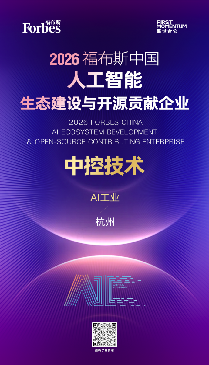 壹定发(中国集团)官方网站