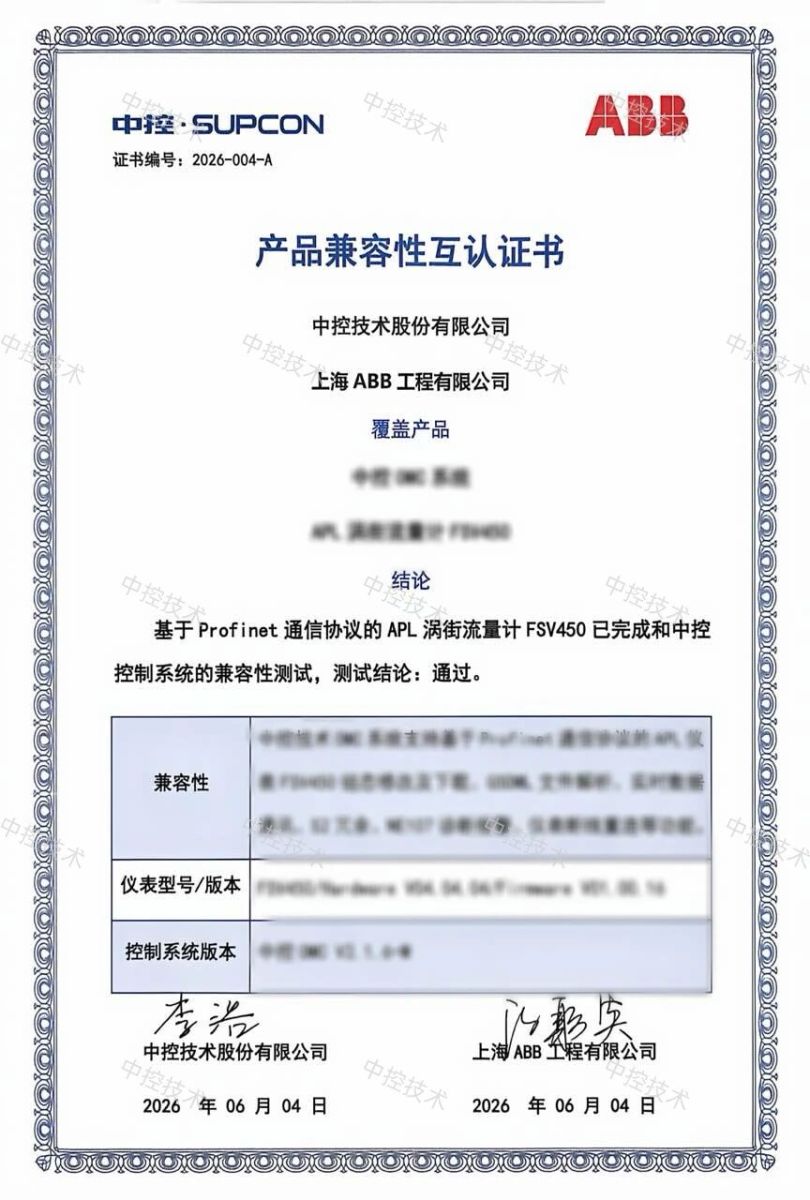 壹定发(中国集团)官方网站