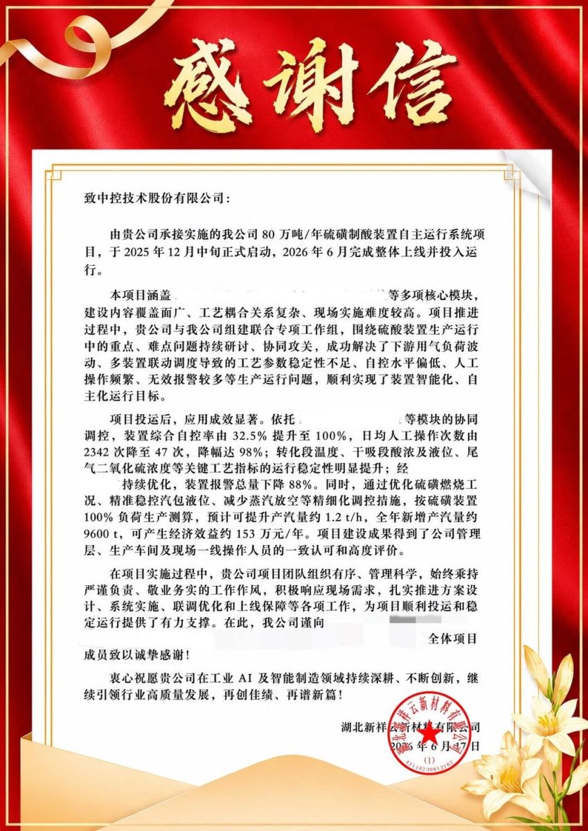壹定发(中国集团)官方网站